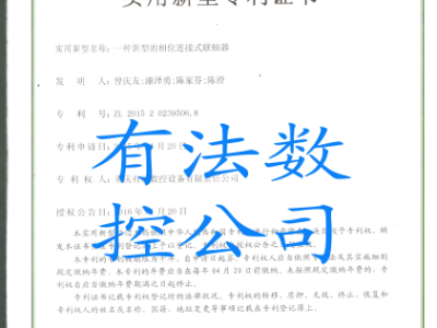 荣誉证书