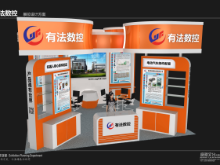 Twelfth China International SME Fair
