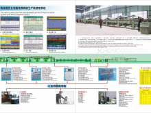 Corrugated board production line management system