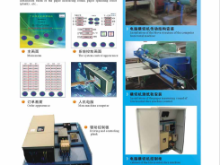 Mechanical Cutting Machine Cutting Machine computer change