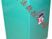 YOUFA NUMERIAL CONTROL INVERTER YFSKB-A